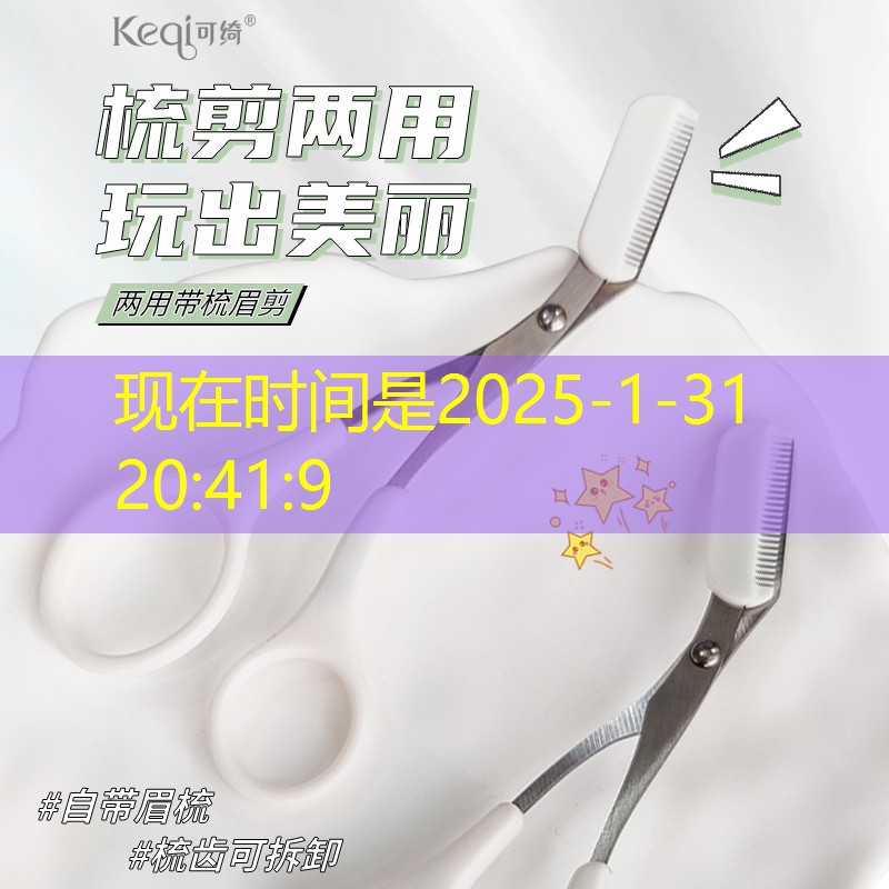 sheng game胜游亚洲：王子碳素一体网球拍