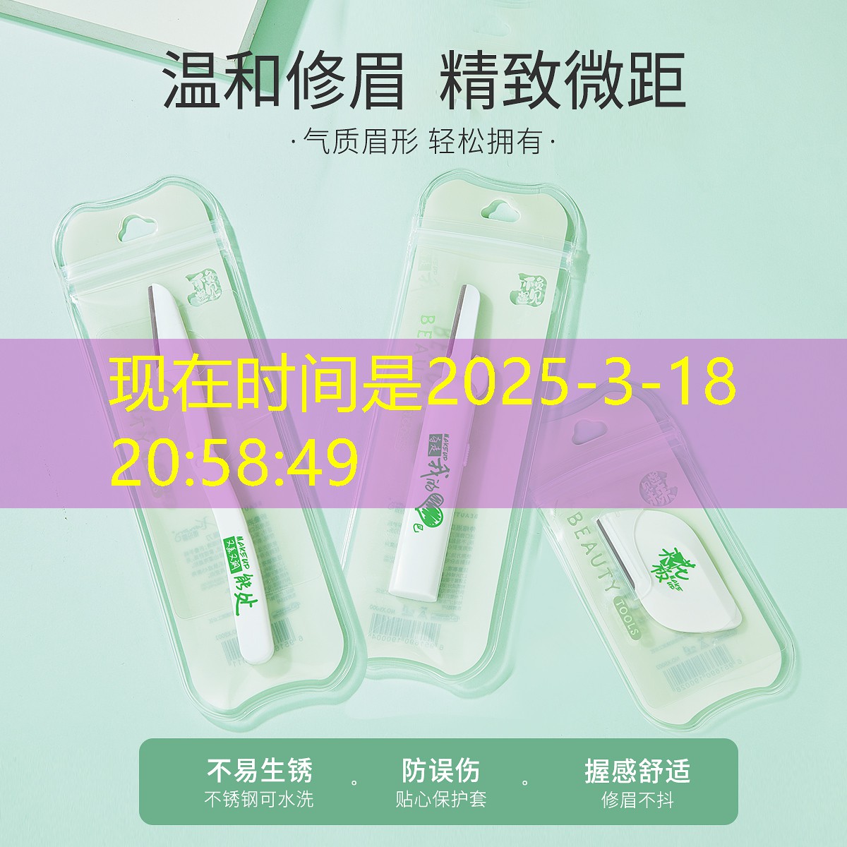 胜游官网：网球拍训练器怎样练习