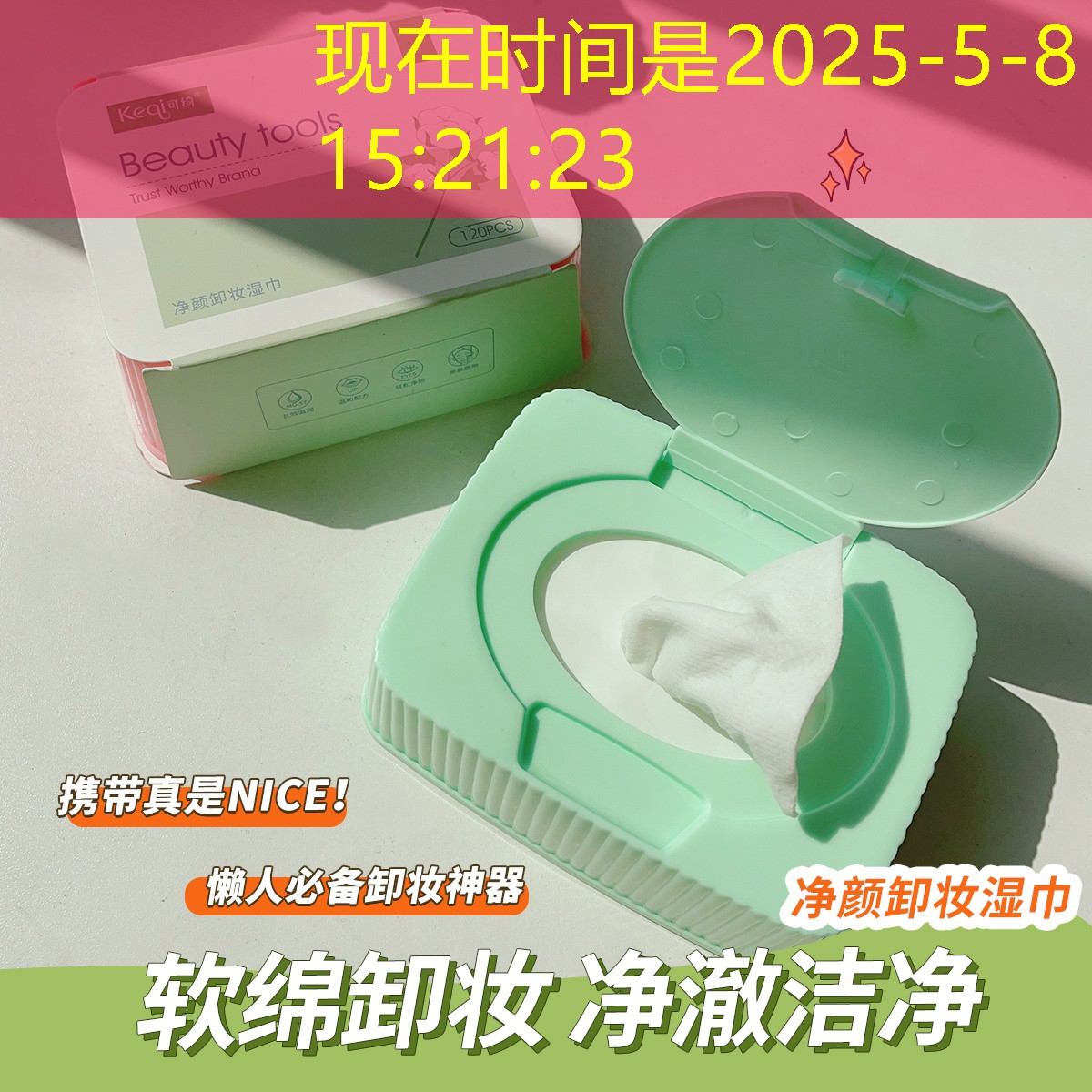 <strong>SG胜游：网球拍球弹线拉多少合适</strong>