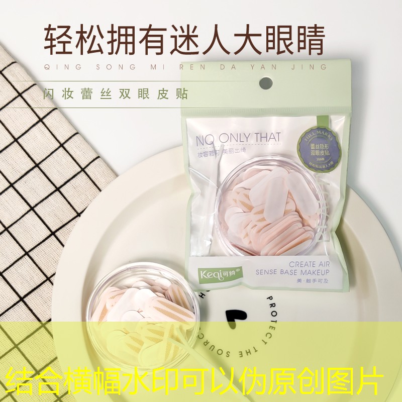 网球拍波力迪卡侬
