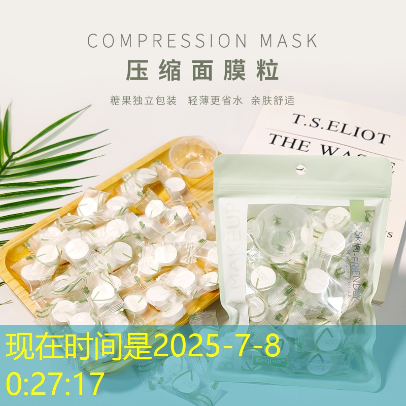 胜游亚洲sg：乒乓球台内提前接死球