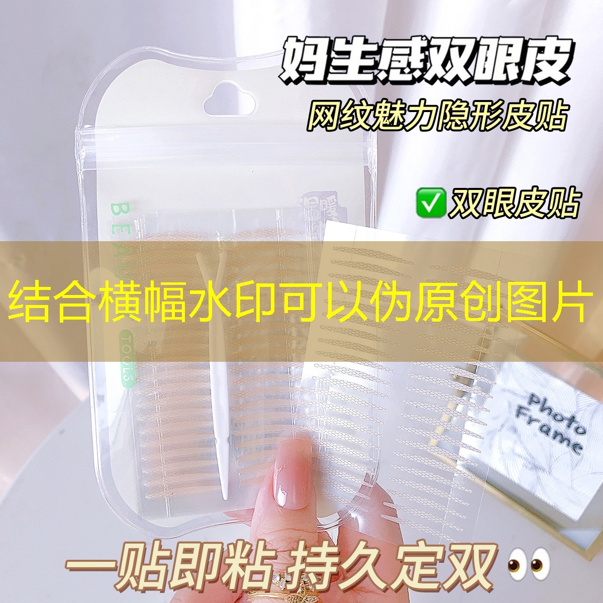 百宝网球拍上的条码