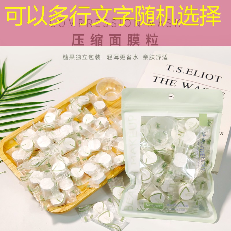 海德网球拍上面的穿线符号