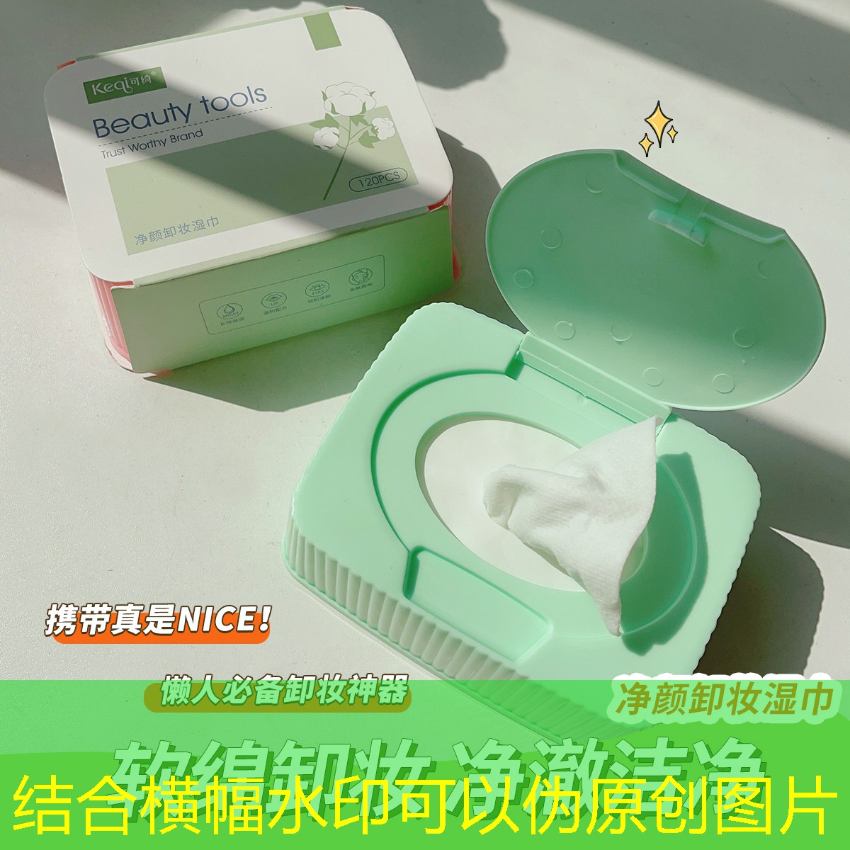 网球拍球弹线拉多少合适