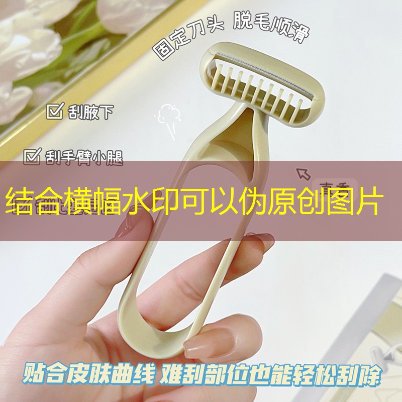 网球拍平衡点选哪个