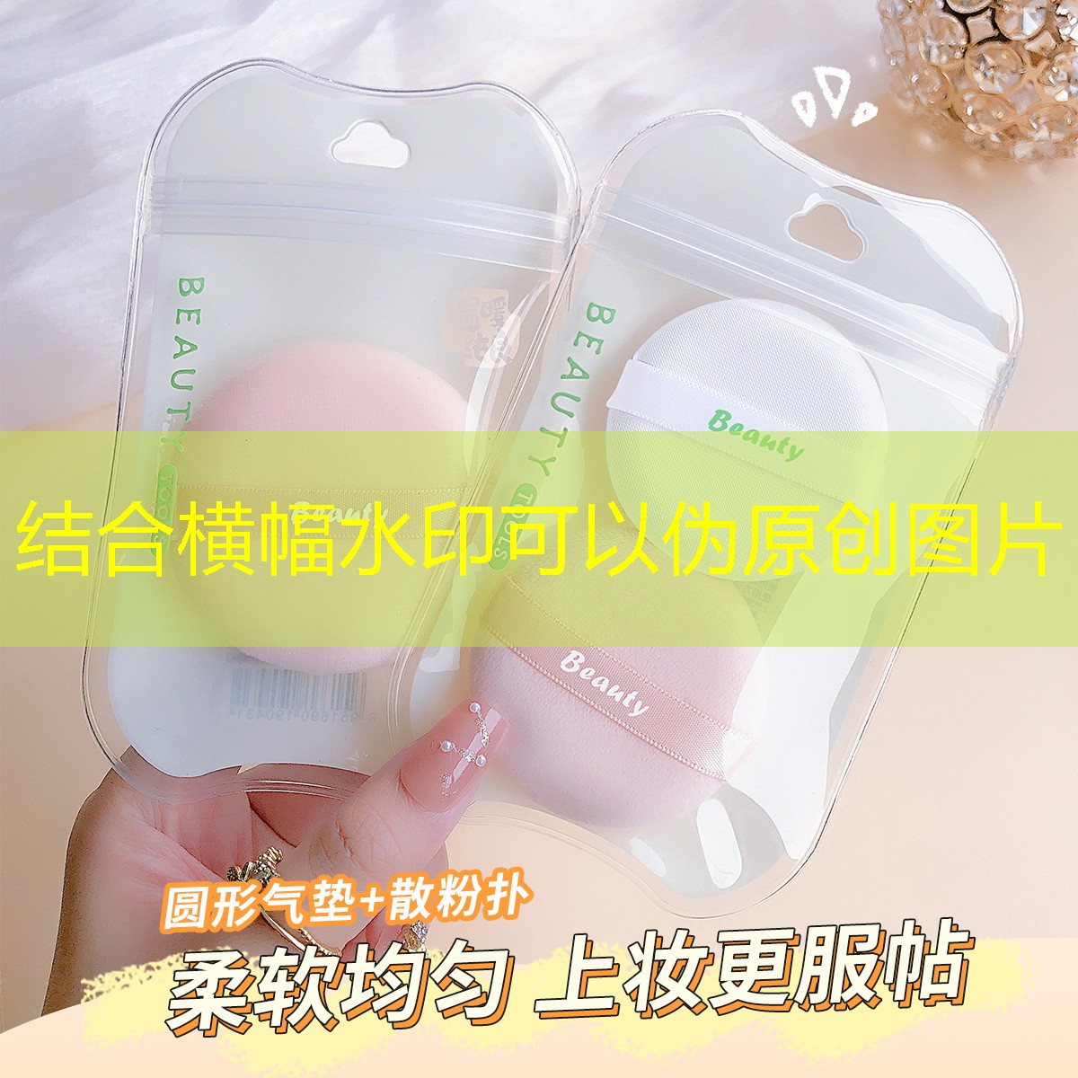 乒乓球台内正手搓球
