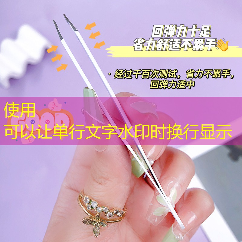 60米标准塑胶跑道